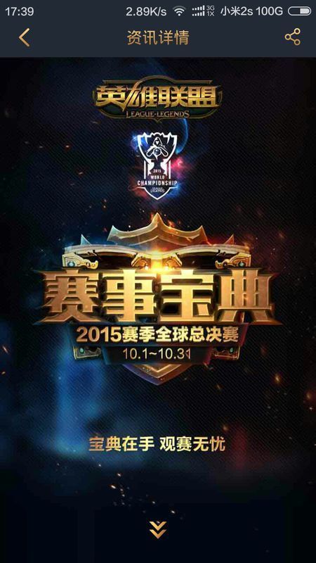 术质变点